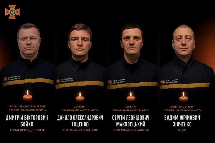 Трагедія у Харкові: оприлюднено імена чотирьох рятувальників, які потрапили під повторний удар Трагедія у Харкові: оприлюднено імена чотирьох рятувальників, які потрапили під повторний удар